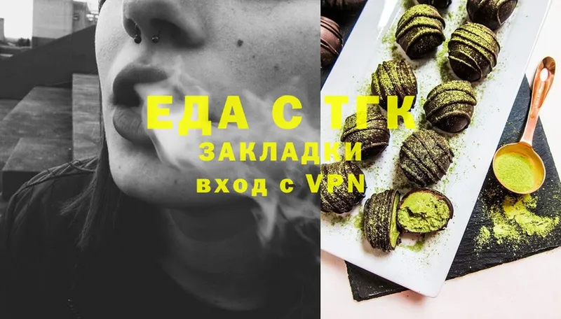 это наркотические препараты  Киренск  Cannafood конопля 